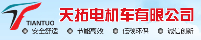 鄭州通用礦山機(jī)器有限公司